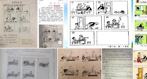 父与子的故事二年级看图写话