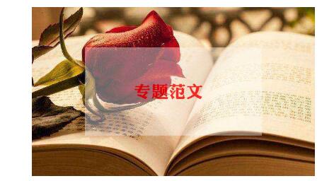 2023党课的讲话稿