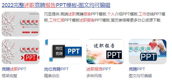 2022年终述职报告范文