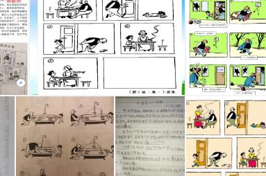 父与子看图写话作文20篇