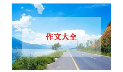 黄昏作文600字黄昏作文范文