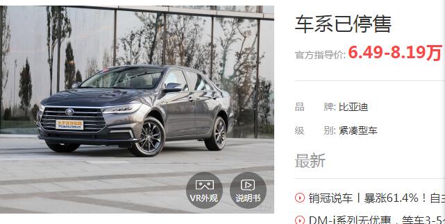 汽车续航排行榜